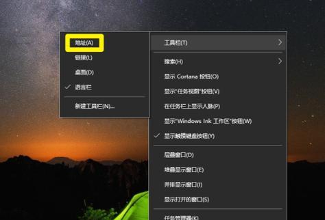 以Windows系统为例，详细讲解快速截屏的方法和技巧（以Windows系统为例）