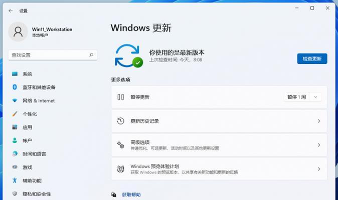 Win10正版系统镜像详解（了解Win10正版系统镜像的重要性与使用方法）