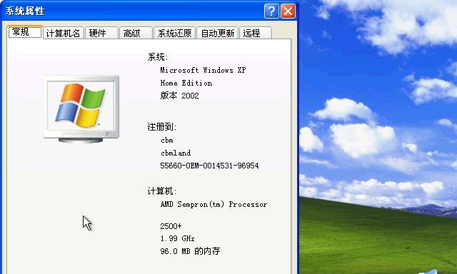 Win10正版系统镜像详解（了解Win10正版系统镜像的重要性与使用方法）