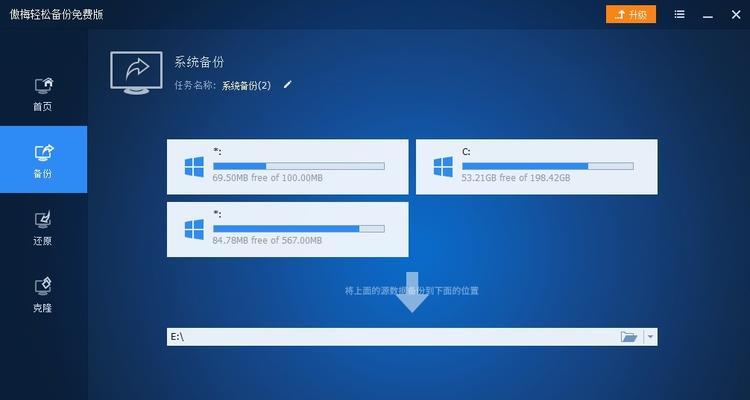 Win10正版系统镜像详解（了解Win10正版系统镜像的重要性与使用方法）