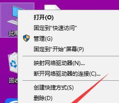 Win10更新如何取消退出（Win10更新中途退出的方法与技巧）