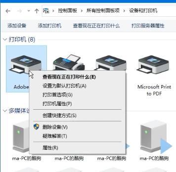 Win10第二台电脑如何连接打印机（Win10打印机连接教程详解）