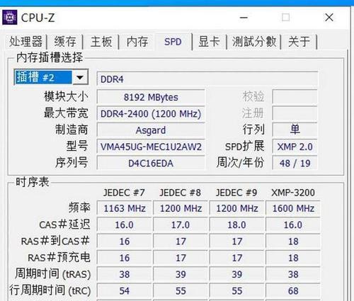 如何选择适合自己的台式电脑配置（看懂台式电脑配置）