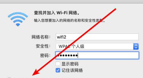 如何在台式电脑上设置无线网络连接方式（详细步骤教你轻松完成）