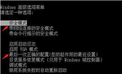 解决Windows10无法正常启动问题（修复系统错误）