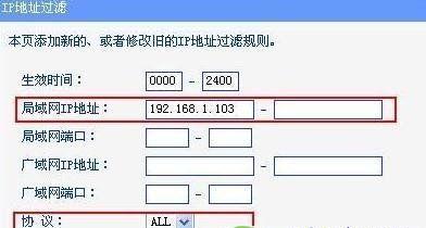 轻松掌握家里路由器ip地址的查看方法（如何在几步之内快速找到路由器ip地址）