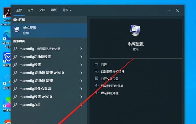 Win10安全模式退出详解（如何正常退出Win10安全模式）