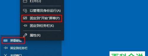 电脑桌面被隐藏了怎么恢复正常（解决方法大全）