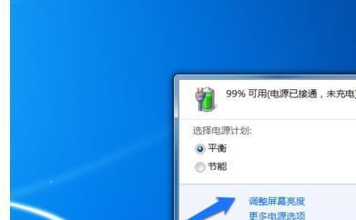 Win7系统优化指南（15步操作教你快速打造最佳Win7系统）