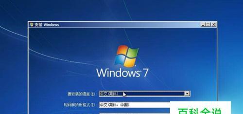 Win7系统优化指南（15步操作教你快速打造最佳Win7系统）