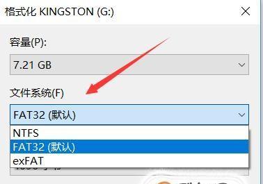 U盘被写保护解除与格式化全攻略（教你轻松解决U盘被写保护问题）