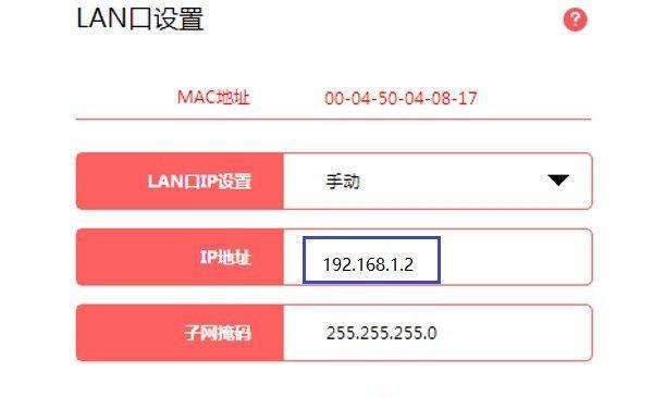 如何查别人IP地址信息（学习IP地址追踪技巧）