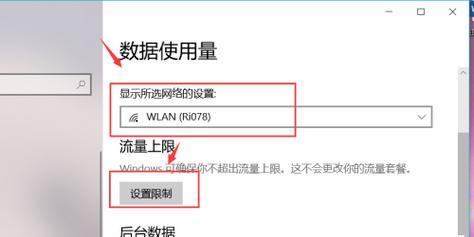 Win10系统修复工具使用指南（轻松解决Win10系统问题）