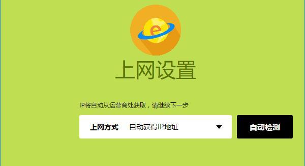 WiFi路由器管理软件推荐（选购指南及使用技巧）