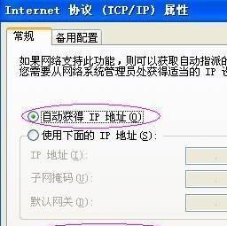 win7本地连接不见了怎么恢复（解决本地连接消失的一些方法）