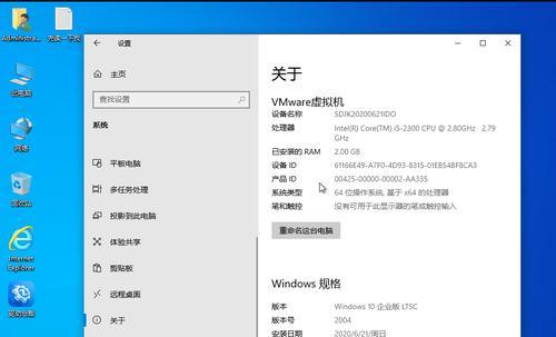 Win10专业版与企业版的区别（深度解析两个版本的功能差异及应用范围）