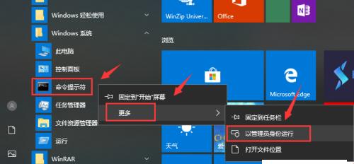 Windows无法访问共享电脑的解决方法（如何解决无法访问共享文件夹、打印机、驱动器等问题）