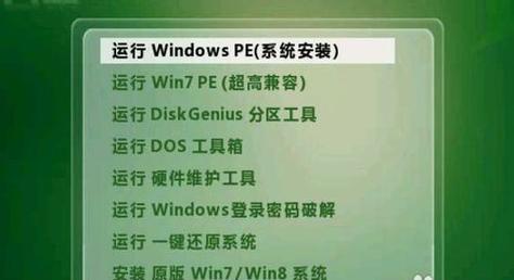 手机一键给电脑装系统，省时省力又简单（手机+电脑+软件）