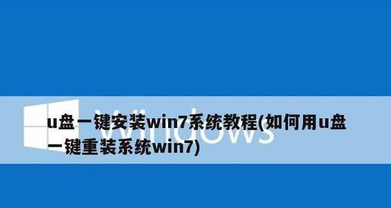 手机一键给电脑装系统，省时省力又简单（手机+电脑+软件）