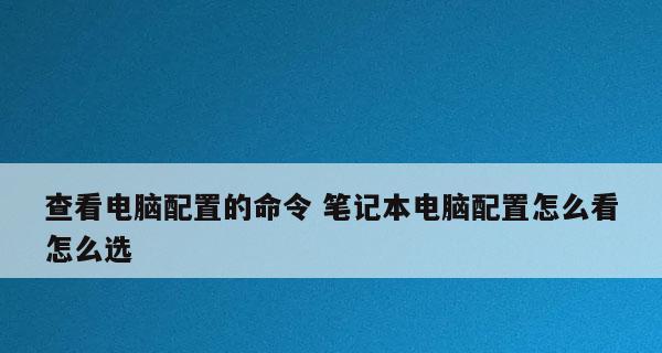 笔记本电脑上不了网怎么办（15个步骤让你的笔记本电脑重新上网）