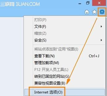 主页遭篡改的应对方法（如何恢复被篡改的主页）