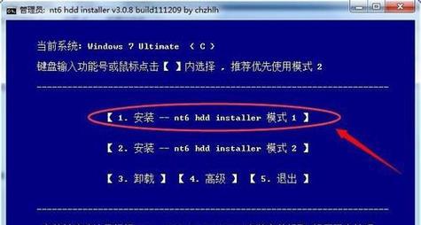 电脑装Win7系统图解教程（详细步骤让你轻松安装系统）