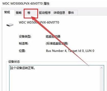 如何以新电脑分区硬盘Win10系统（详解新电脑如何分区硬盘）