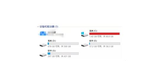 如何扩大电脑C盘的内存容量（通过分区调整）