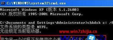 Win7清理C盘空间命令详解（学习如何利用Win7清理C盘空间）