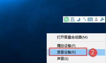 Win10麦克风说话没声音的解决方法（如何设置Win10麦克风）