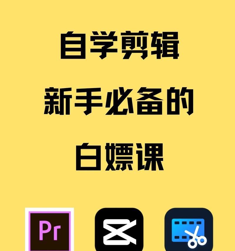 安卓视频剪辑软件推荐（15款实用的视频剪辑工具）