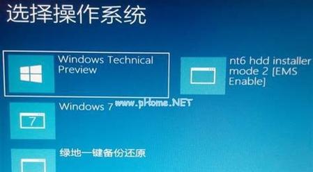 Win7系统安装条件详解（从硬件要求到软件支持）