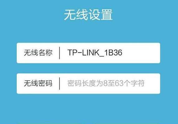 忘记家里的WiFi密码怎么办（多种方法帮你找回WiFi密码）