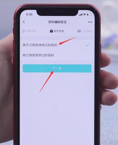 忘记家里的WiFi密码怎么办（多种方法帮你找回WiFi密码）