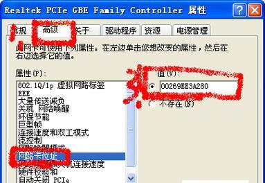 如何修改网络IP地址上网（详细步骤教你修改IP地址快速上网）