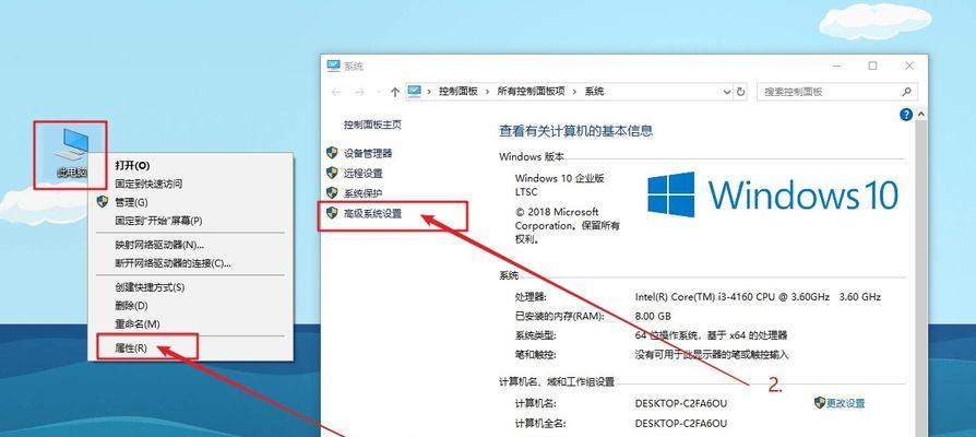 Win10系统下如何扩大C盘（重新分区技巧）