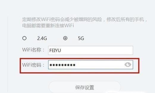 如何设置两个无线路由器的密码（实现网络安全双重保障）