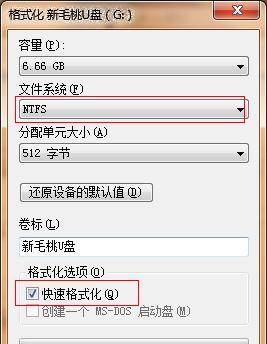 解除U盘写保护功能的方法（从多个角度教你轻松解除U盘写保护功能）