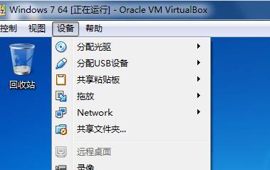 如何在Win7上设置显示隐藏文件夹（Win7设置显示隐藏文件夹详细教程）