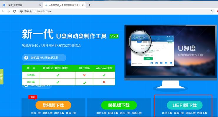 Win10U盘启动盘制作工具推荐（哪个最好）