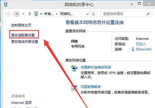 网络连接错误651的解决方法（网络连接错误651怎么办）