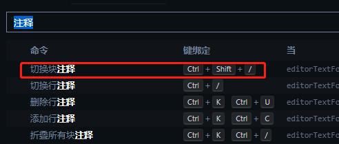 掌握Windows命令提示符的快捷键（简单易学）