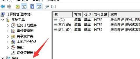 新硬盘分区指南（从无到有）