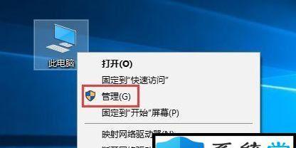 Win7台式电脑密码忘记怎么解开（忘记Win7台式电脑密码的解决方法）