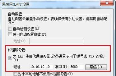 WAN口未连接问题的解决方案（如何解决WAN口未连接的问题）