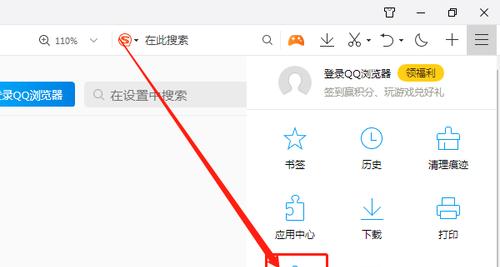 QQ同步助手使用指南（简单操作）