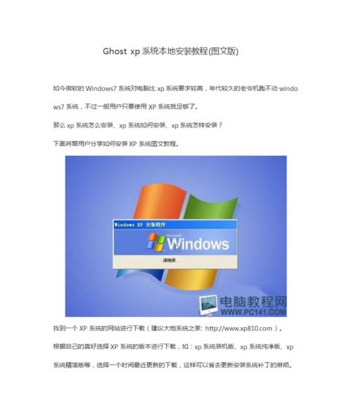 vmware虚拟机安装win10教程（一步一步教你在vmware中安装win10系统）