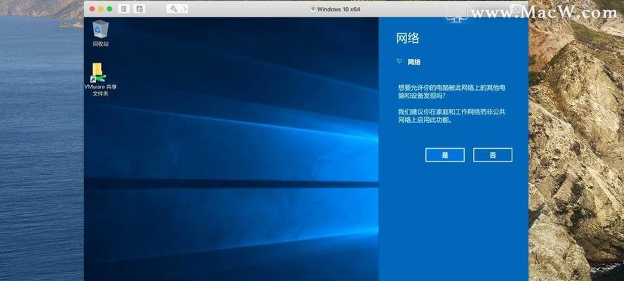 vmware虚拟机安装win10教程（一步一步教你在vmware中安装win10系统）