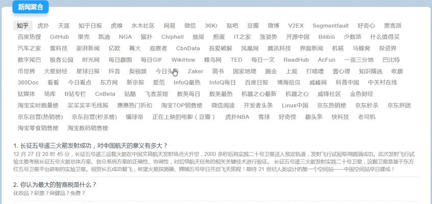 网页生成pdf只有一页的方法（通过在线工具实现快速转换）