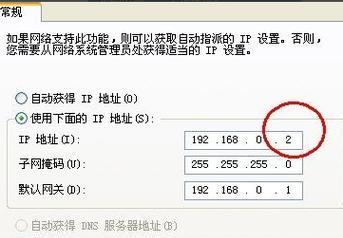 如何查询电脑IP地址（详解IP地址查询方法）